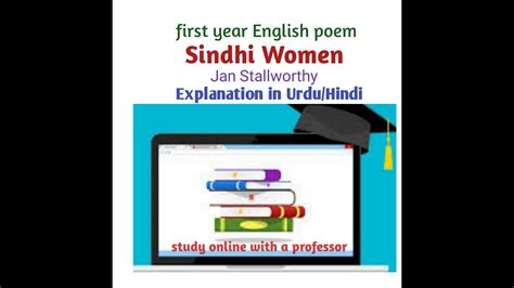 Sindhi Woman By Jan Stallworthy First Year English Complete