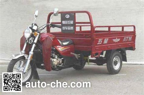 Foton Wuxing Cargo Moto Three Wheeler FT150ZH 5E Manufactured By Lovol