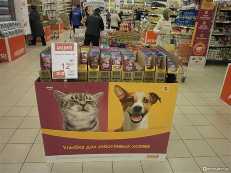 Консервы в желе Whiskas - «Вискас-желе - вкусненько или нет? Мнение ...