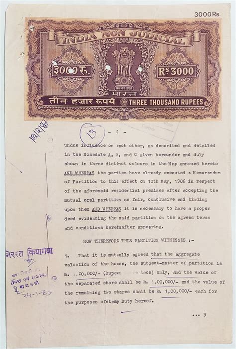 Indian Stamp Paper Value Rs C Ind Non Judicial Water Mark