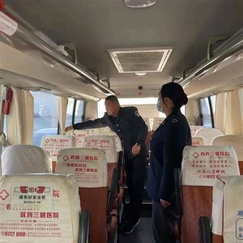 【856·公路客运管理中心】防疫安全两手抓 确保旅客出行安全 防控 工作 疫情