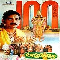 Annamayya 1997 Telugu Movie Naa Songs Mp3 Free Download