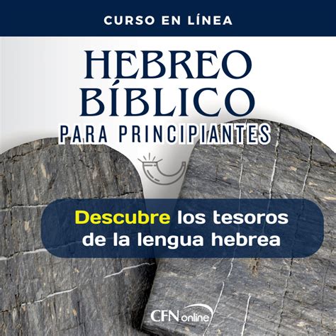 Curso En L Nea Hebreo B Blico Para Principiantes Instituto B Blico