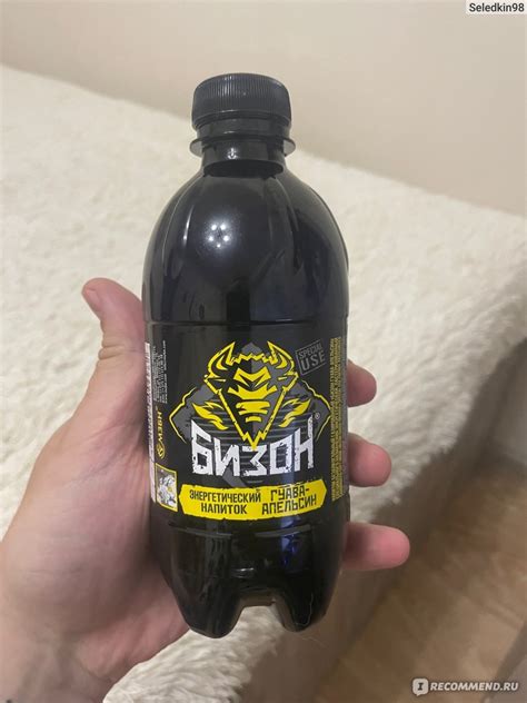 Энергетический напиток ЗАО "МЗБН" Энер­ге­ти­че­ский на­пи­ток «Bizon ...