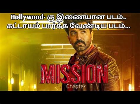 Mission Chapter 1 Review Tamil Arun Vijay Amy Jackson YouTube