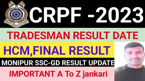 Crpf Tradesman Result Date Crpf Hcm Result Update Crpf Ssc Gd