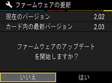 dp0 Quattro カメラ用ファームウェアダウンロード サポート SIGMA 株式会社シグマ