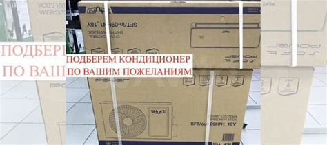 Новые кондиционеры / сплит-системы купить в Перми | Товары для дома и ...