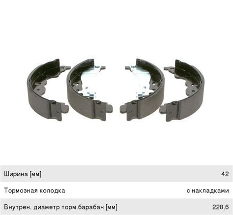 0986487754 Колодки тормозные ЛАДА Largus RENAULT Logan задние ...