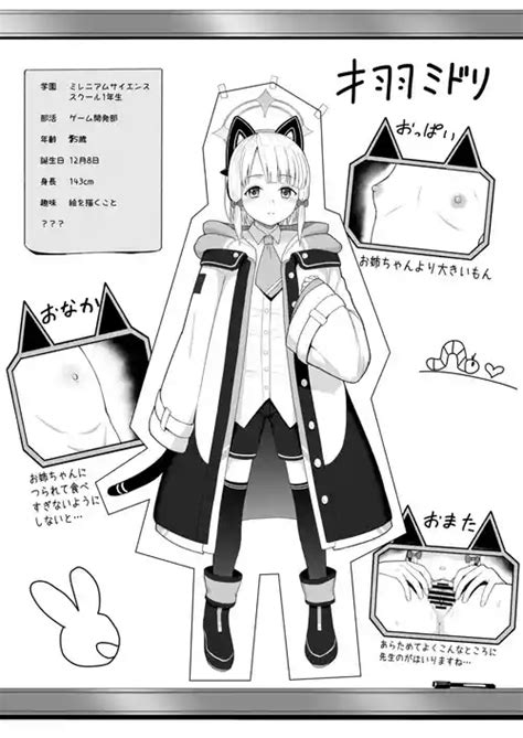 Siroko VS Shiroko Terror R 砂狼白子VS砂狼黑子R nhentai hentai doujinshi and manga