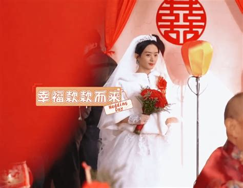 赵丽颖农村婚礼曝光，两套婚服、露天婚席，连“婚闹”都安排上了 中国娱乐