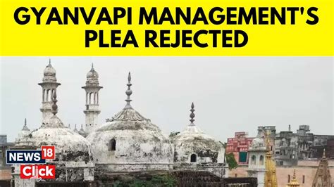 Gyanvapi Case Allahabad High Court Rejects Muslim Side S Pleas