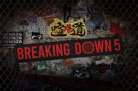 【テレビ・配信】7 17 朝倉未来の1分間大会『breaking Down 5』（ブレイキングダウン）生中継、放送、配信情報 Efight