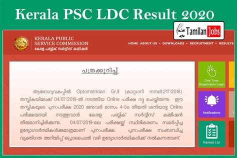 Kerala PSC LDC Result 2020 Clerk Selection List Keralapsc Gov In