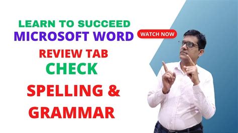 Microsoft Word Review Tab Spelling And Grammar Check Youtube