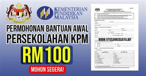 Bantuan Awal Persekolahan Kementerian Pendidikan Malaysia Rm10000 Untuk Murid Murid Tahun 1