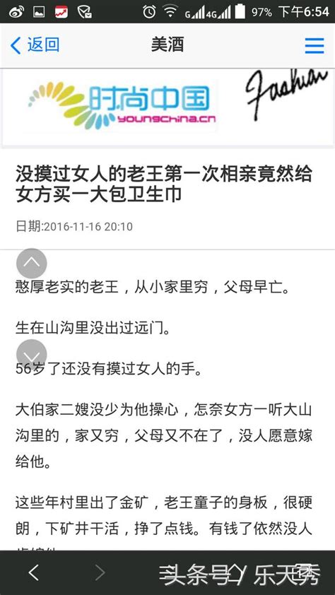 竟然還有人在盜版我今日頭條的文章我有那麼好？ 每日頭條