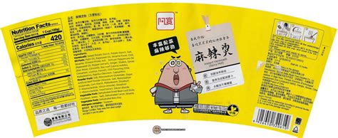 Sichuan Baijia A Kuan Big Boss Vermicelli Spicy Hot China