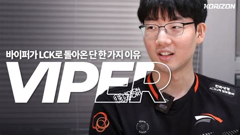 Why Did Viper Return To Lck Viper Reflects On Edg And Winning 2021