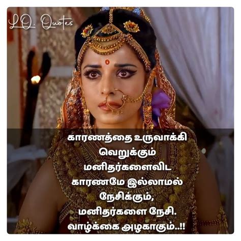 Draupadi quotes | Quotes, Crown jewelry, Jewelry