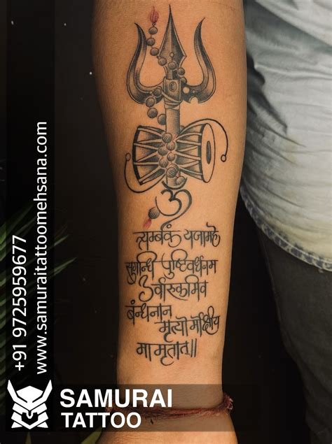 Trishul Tattoo Designs Shiva Parvati Images Samurai Tattoo Mahadev