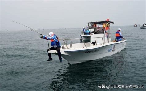 黃海，渤海，遠海，深海船釣全攻略日照歡喜海釣俱樂部 每日頭條