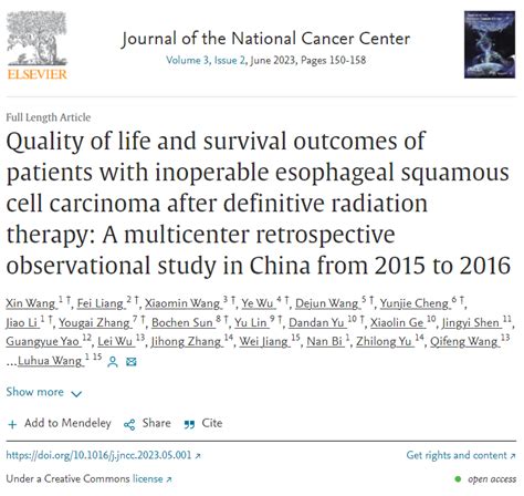 大样本真实世界研究揭示我国食管癌放疗患者生活质量和生存结果医药新闻 Bydrug 一站式医药资源共享中心 医药魔方