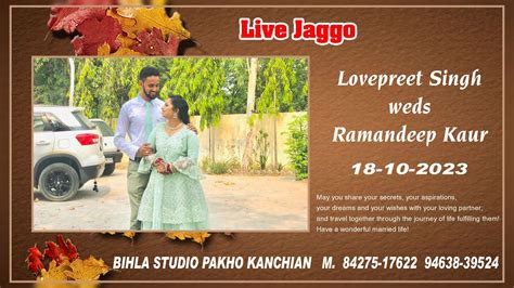 Live Jaggo Ramandeep Kaur Weds Lovepreet Singh Youtube