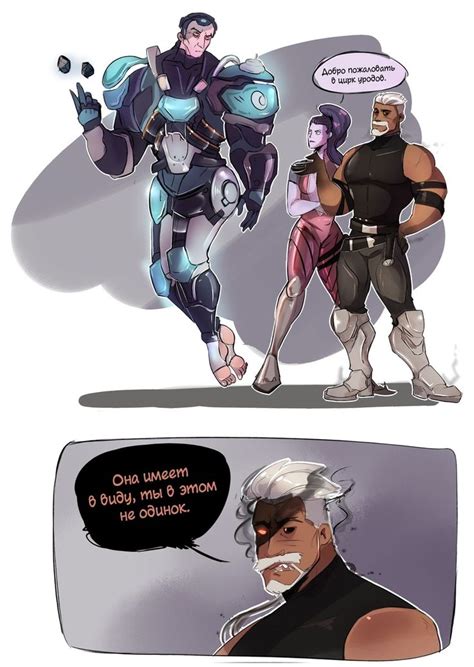 New Overwatch Sigma Fanart Gif - Tehfa