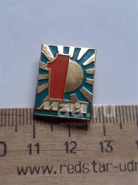 14650) значки, праздники,1 мая — купить в Красноярске. Сувенирные на ...