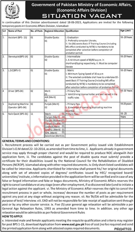 Government Of Pakistan Ministry Of Economic Affairs Islamabad Jobs June