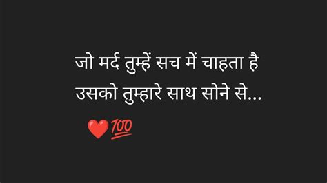 ️💯 प्रेम में पड़े मर्द को तुम्हारे साथ सोने से Gulzar Shayari Heart