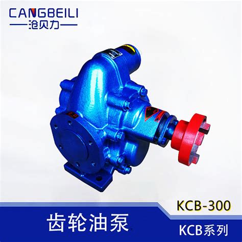 Kcb Cast Iron High Temperature Electric Self Priming Geared Oil