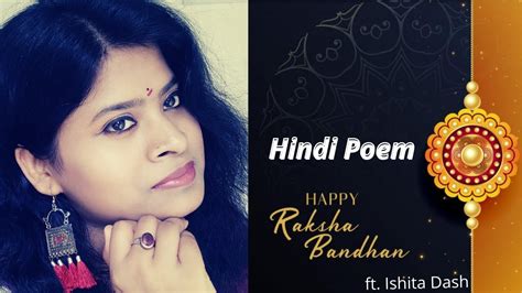 Raksha Bandhan Poems In Hindi Raksha Bandhan Kavita Happy Raksha