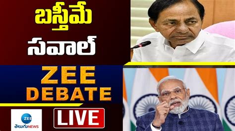 ZEE Debate LIVE బసతమ సవల BJP VS BRS CM KCR vs PM MODI ZEE