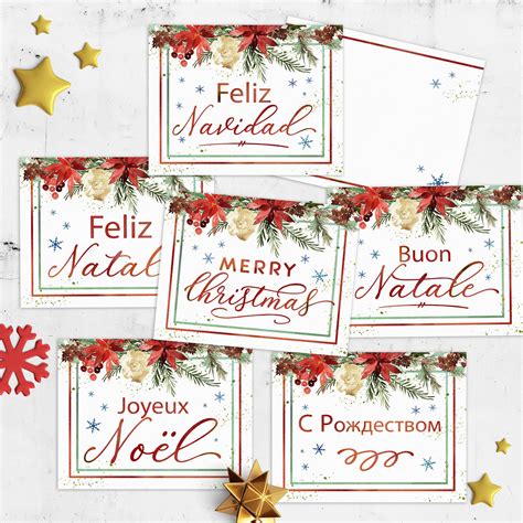 Christmas Cards Spanish Free | Christmas Carol