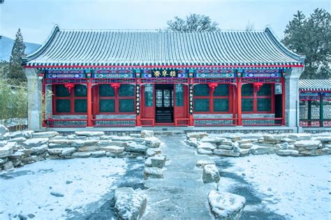 Beijing Fragrant Hills Park In Winter China Org Cn