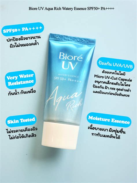 Biore Uv Aqua Rich Watery Essence Spf Pa