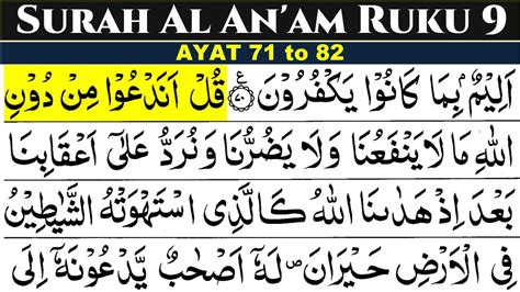 Surah Al Aan Am Ruku 9 Surah Al An Am Ayat 71 82 Surah Al An Am