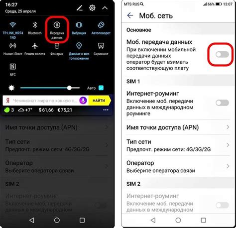 Как подключить интернет на телефоне, настройки интернета на смартфоне ...