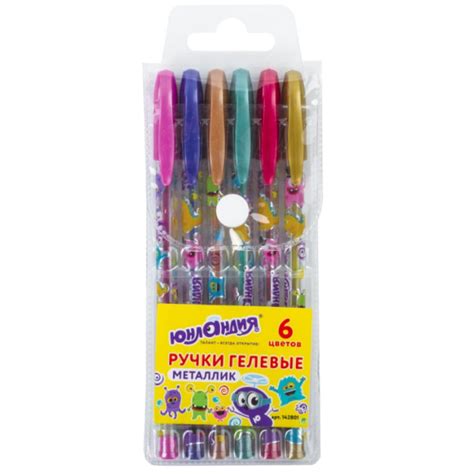 Гелевые ручки ЮНЛАНДИЯ НАБОР 6 шт МЕТАЛЛИК с печатью 0,7 мм линия 0,5 ...