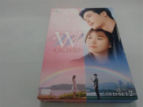 Yahooオークション Dvd W 君と僕の世界 Dvd Set2お試しblu Ray付き