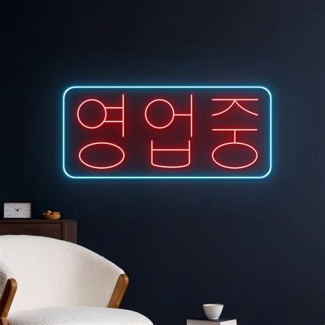 Handmadetneonsign Open Led Sign Open Neon Sign Korean Open Led Light