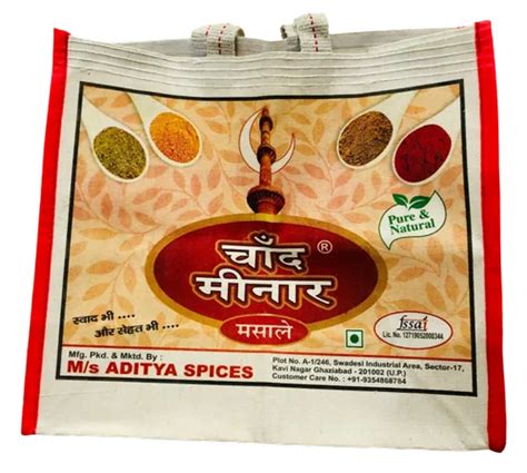 Loop Handle Canvas Printed Bag 20 Kg At Rs 34 Piece In Ghaziabad Id