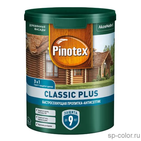 Купить Pinotex Classic декоративно защитная пропитка для наружных ...