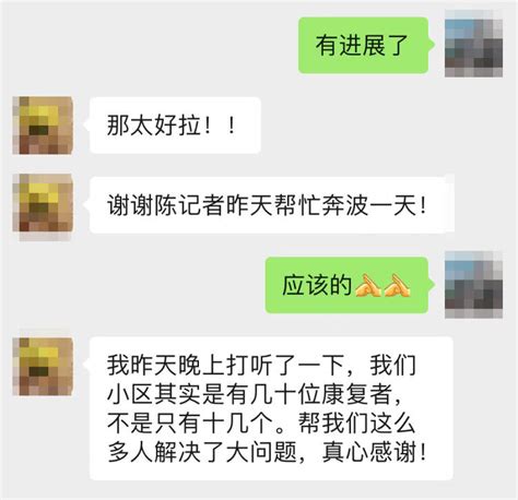 周到帮办 这个小区核酸采样点答应为新冠康复人员提供单人单管采样服务 周到上海