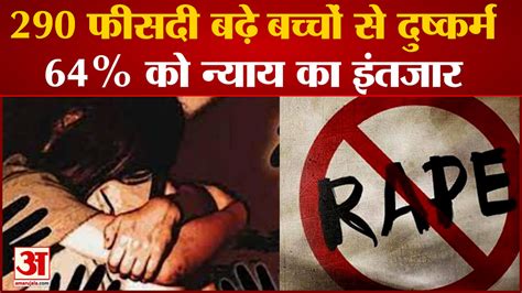 Pocso Act Poxo Act Completes 10 Years Shocking Figures Revealed