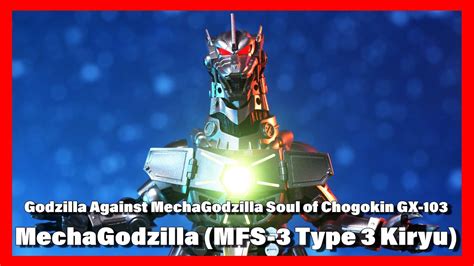 Godzilla X Mechagodzilla Soul Of Chogokin GX 103 Mechagodzilla MFS 3