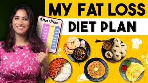 My 7 Day Fat Loss Diet Plan By Gunjanshouts Youtube