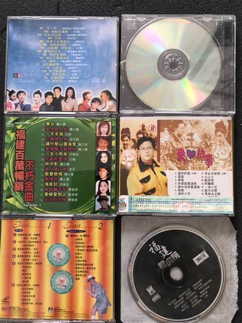 Hokkien 福建歌 Karaoke Vcd Mtv And Music Cds Hobbies And Toys Music